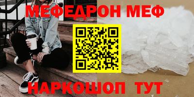 ALPHA PVP Лесосибирск
