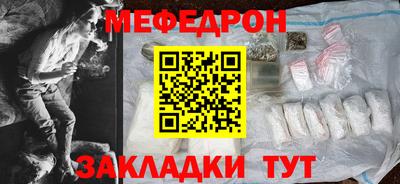 гидра Ливны