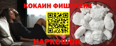 кокс Ликино-Дулёво