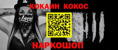 ALPHA PVP Лесосибирск