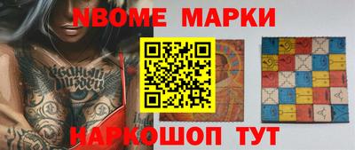 гидра Ливны