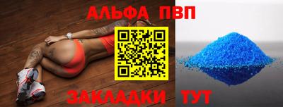 гидра Ливны