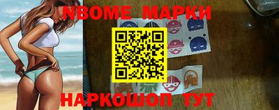 гидра Ливны