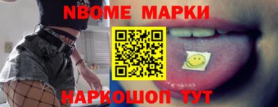 бошки Мариинск