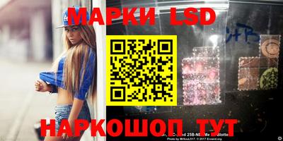 бошки Мариинск
