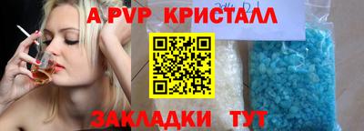 кокс Ликино-Дулёво