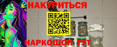 кокс Ликино-Дулёво