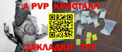 бошки Мариинск