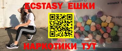 ALPHA PVP Лесосибирск