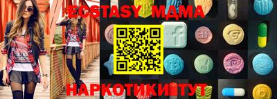 ALPHA PVP Лесосибирск