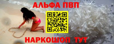 гидра Ливны