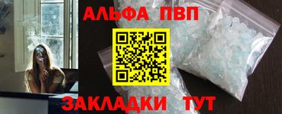 гидра Ливны