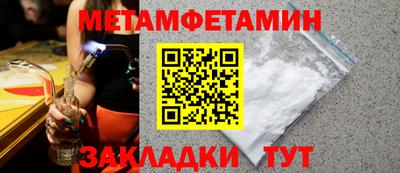 ALPHA PVP Лесосибирск