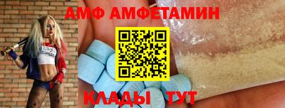 ALPHA PVP Лесосибирск