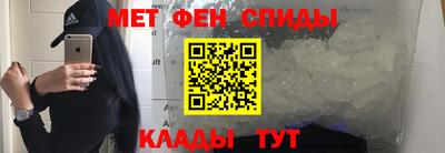 гидра Ливны