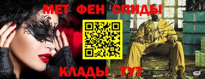 эйфоретик Малгобек