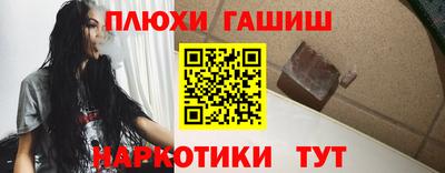 кокс Ликино-Дулёво