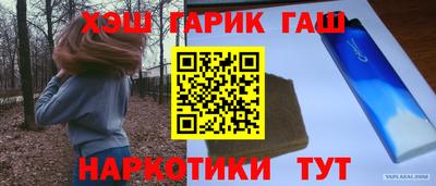 ПСИЛОЦИБИНОВЫЕ ГРИБЫ Малоярославец