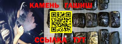 гидра Ливны