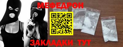 бошки Мариинск