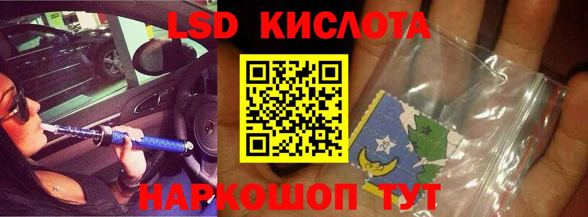 Каннабис Гурьевск