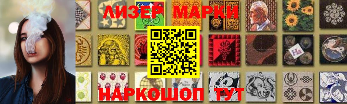 Лсд 25 экстази ecstasy Гурьевск