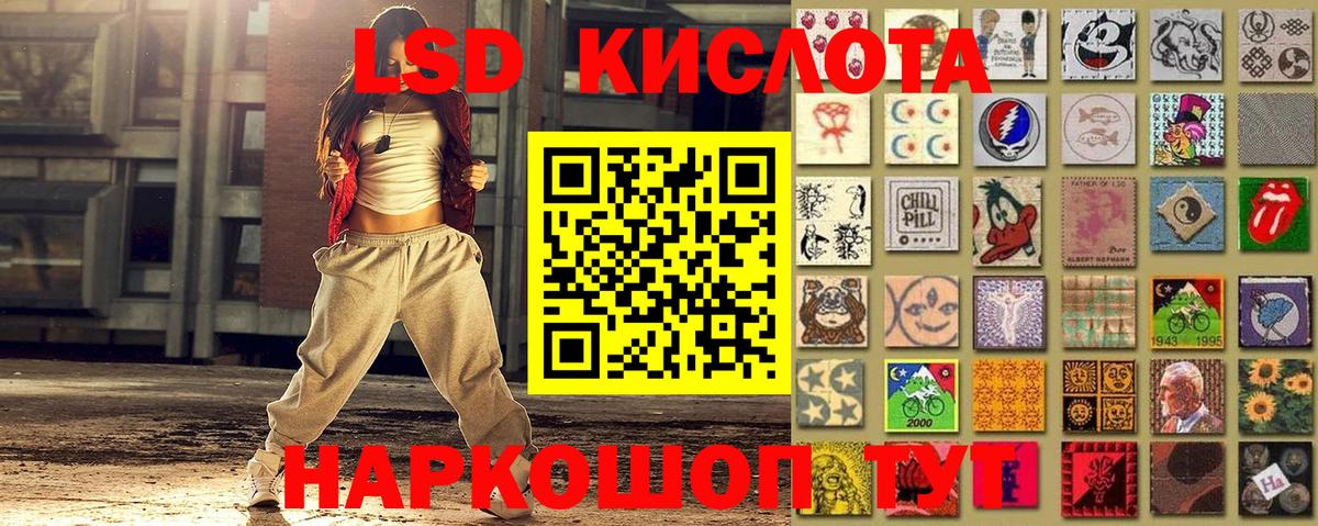 Марки 25I-NBOMe 1,8мг  Вход с VPN  Гурьевск  Марки 25I-NBOMe 1,8мг 