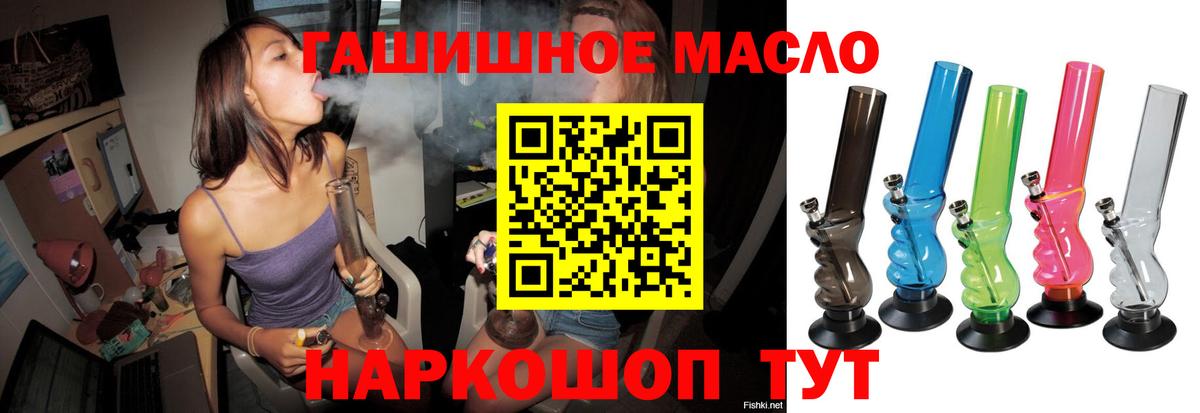 сколько стоит  Дистиллят ТГК вейп с тгк  Вход с VPN  Дистиллят ТГК жижа  Гурьевск 