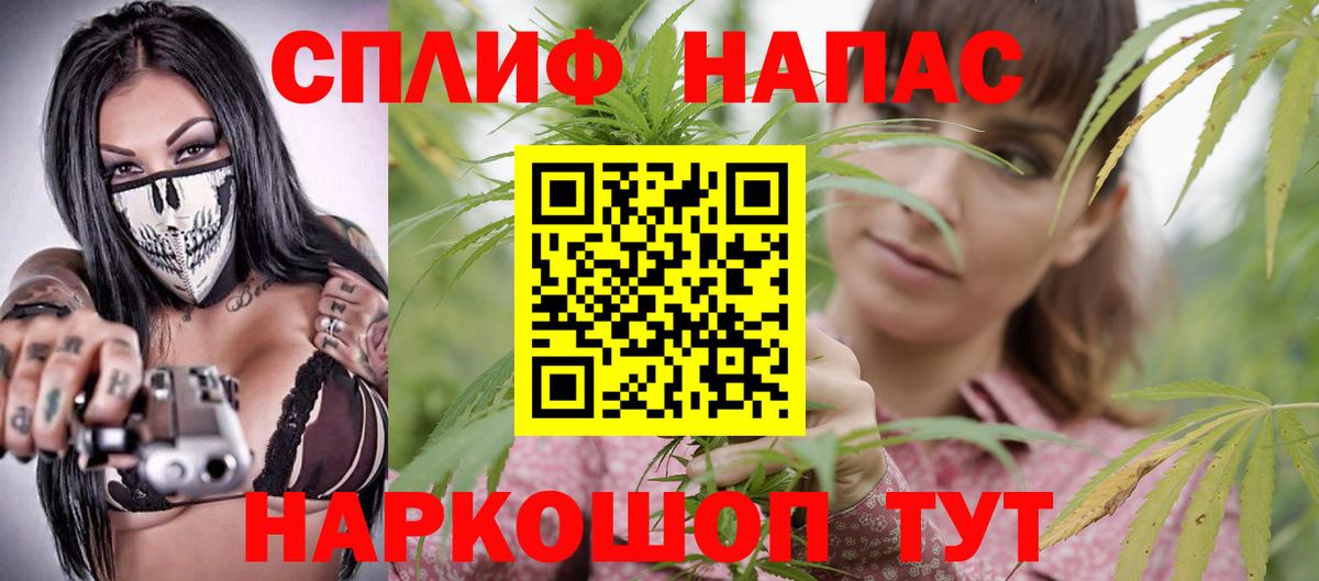 Конопля гибрид  Вход с VPN  Гурьевск  МАРИХУАНА семена  Марихуана конопля 